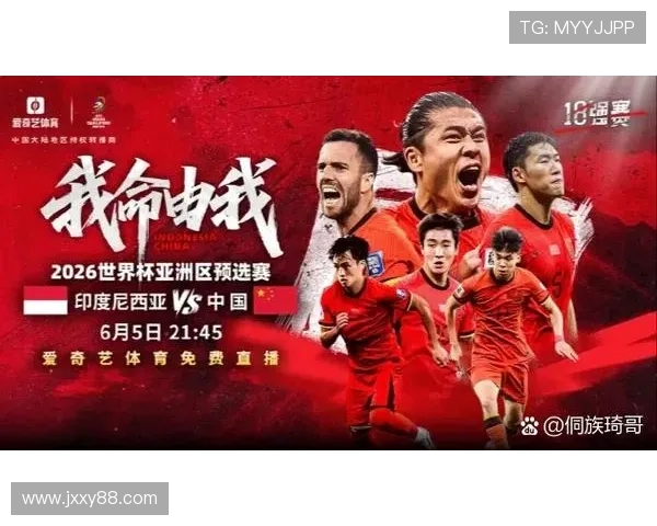 国足奋勇拼搏再创佳绩全场逆转赢得世预赛关键胜利 国足奋勇拼搏再创佳绩全场逆转赢得世预赛关键胜利