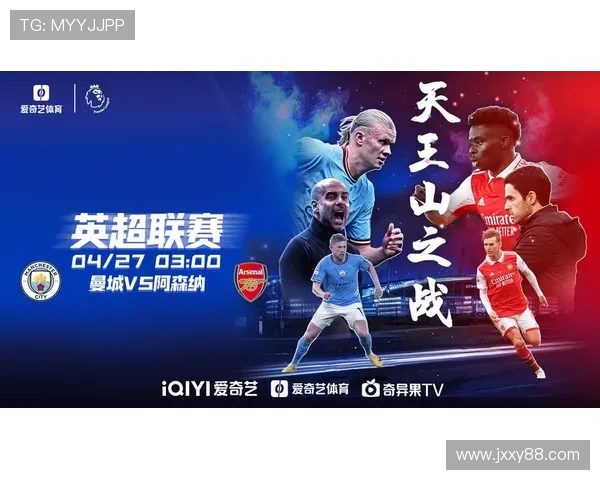 曼城强强对决巅峰之夜英超豪门鏖战再掀绿茵风暴