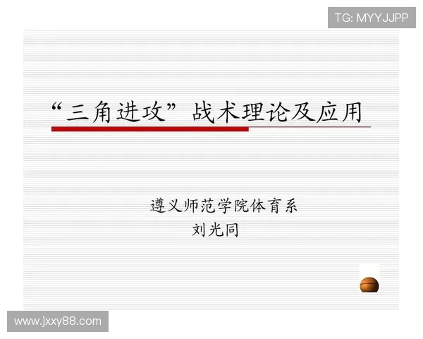 武汉足球队快攻战术解析与实战应用深度剖析
