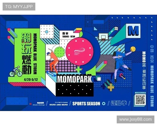 西安极限运动队中路突破的成败分析与未来发展展望