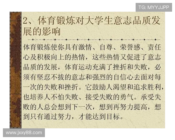 运动与健康:探索不同运动对身体各项指标的深远影响及其科学依据 运动与健康:探索不同运动对身体各项指标的深远影响及其科学依据